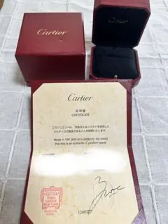 Cartier 赤い箱と証明書 セット