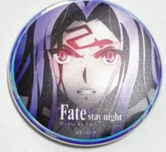 Fate/Zero 復刻 DINING お楽しみくじ 缶バッジ 遠坂時臣 新品 - メルカリ