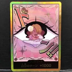 シャーロットプリン　金ドン　スーパーパラレル 3枚 ドン!!カード【シャーロット・プリン】※金枠 シャーロット