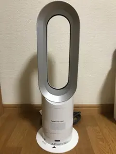 2025年最新】ダイソン ホット&クール am05の人気アイテム - メルカリ