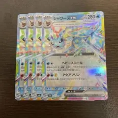 2025年最新】ポケモンカード ex rrの人気アイテム - メルカリ