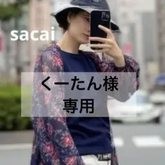 [極美品] サカイ sacai シルク カットソー シースルー 花柄 ネイビー
