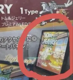 プレミアム　LED LAMP トムとジェリー