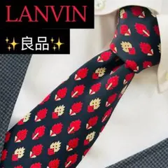 良品　ランバン　ネクタイ　ブランド　ビジネス　シルク　おしゃれ　人気　スーツ用