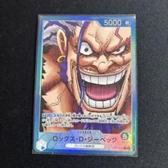 ワンピースカードゲーム 世界最強の戦士 ロックスリーダーパラレル