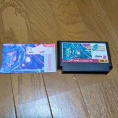 ファミコンソフト　COSMIC EPSILON