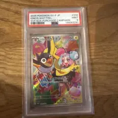 PSA9】Classicヒトカゲ 001 - メルカリ