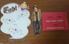 山田涼介アクスタ