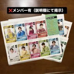 ザ テレビジョン　アイドルPOWERカードセット