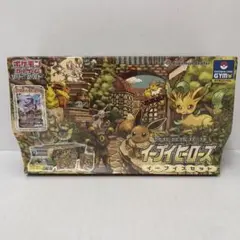 【未開封】イーブイヒーローズ イーブイズセット