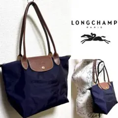 LONGCHAMP ル プリアージュ ショルダーバッグ トートバッグ
