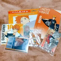 日向翔陽　ハイキュー　キラピカカード　極楽湯　ジャンプGIGA ステッカー