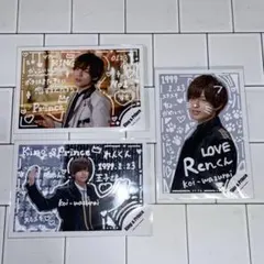 King & Prince ナンバーアイ　公式写真　61枚セット