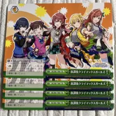 パラレル計60枚 調整パーツ付き 放課後クライマックスガールズ フルパラデッキ 2026年最新】放課後クライマックスガール デッキの人気アイテム - メルカリ