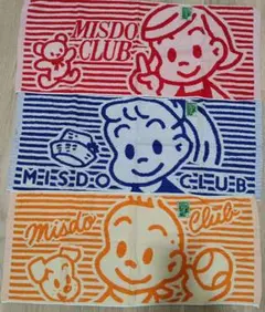 【新品・未使用】ハラダオサム x ミスタードーナツ 大きめフェイスタオル　3色