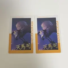 2026年最新】プロセカ エピカ 箔押し 司の人気アイテム - メルカリ
