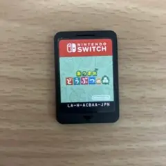 あつまれ　どうぶつの森