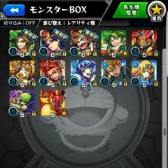 モンスト データ