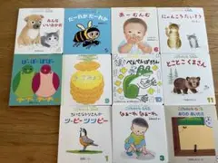 こどものとも 012 （2025年度）11冊セット