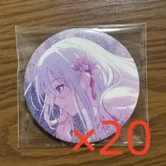 プロセカ　缶バッジ　20点セット vol. 50A 宵崎奏