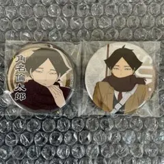 ハイキュー!!　はふはふ　缶バッジ　角名倫太郎 ハイキュー はふはふ ポップアップ 角名倫太郎 缶バッジ TSUTAYA