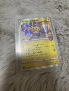 カナガワのピカチュウ 60HP