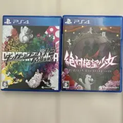 ダンガンロンパ1.2リロード　絶対絶望少女　プレステ4ソフト　2つセット