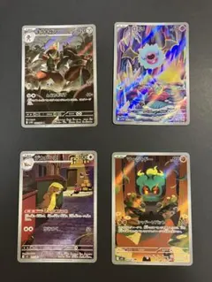 ポケモンカード マーシャドー デカグース コロモリ キリキザン AR 4枚セット