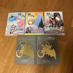転生したらスライムだった件　漫画23〜25巻+特典小説（ヴェルドラ）付き