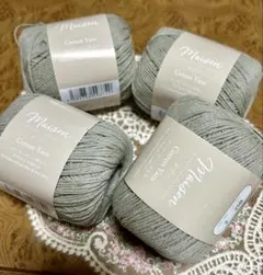 maison メゾン コットン