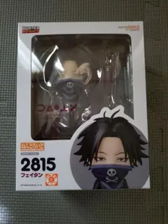 2026年最新】ねんどろいど HUNTER×HUNTER フェイタンの人気アイテム