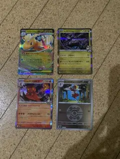 ポケモンカード４枚　メガカイリューex　Nのゼクロム マグカルゴ　キリキザン
