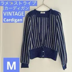 80sビンテージカーディガン Vネックカーディガン ラメ入り ストライプ レトロ