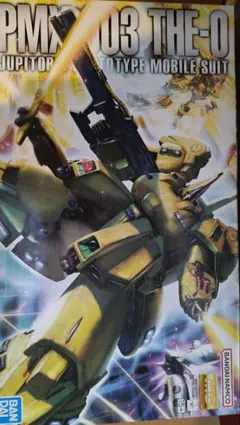 2026年最新】mg ジ・Oの人気アイテム - メルカリ