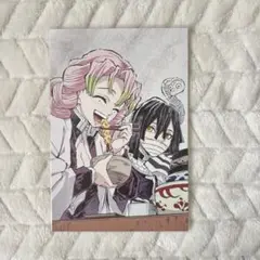 鬼滅の刃 全集中展 幕間画 ポストカード 甘露寺蜜璃 伊黒小芭内