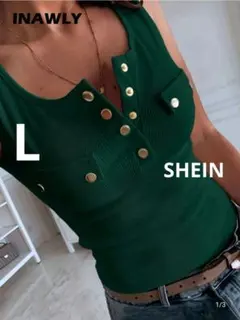 グリーンリブ編みタンクトップ