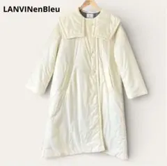 【新品タグ付】LANVINenBleu 中綿ロングコート 定価4.6万 38