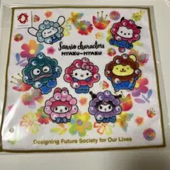 サンリオキャラクターズ タオル ミャクミャク