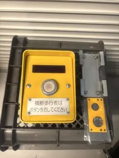 2026年最新】信号 押しボタンの人気アイテム - メルカリ