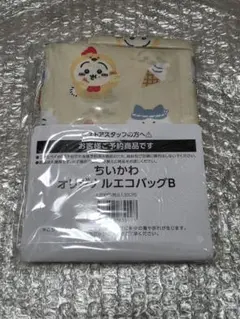 ちいかわ オリジナルエコバッグ ファミリーマートのサムネイル
