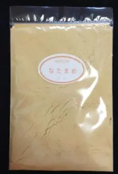 なた豆粉末100g 焙煎滅菌パウダー