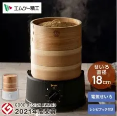 【廃盤品】cristel クリステル 20cm鍋用スチーマー 蒸し器 クリステル 20cm スチーマー 蒸し器 - メルカリ