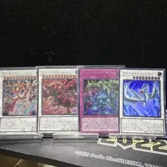 遊戯王 赤き竜 ケッツァーコアトル 他 3枚セット シークレットレアのサムネイル