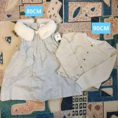 80CM90CM　女の子　クリスマス　パーティー　まとめ売り