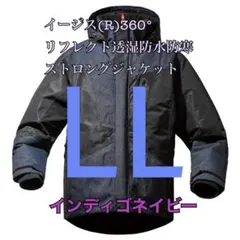 2026年最新】ワークマン イージス360 llの人気アイテム - メルカリ