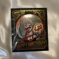 2025年最新】爆豪勝己 缶バッジ バースデーの人気アイテム - メルカリ