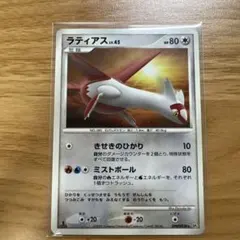 ロ*ニ様 ポケモンカード ラティアス LV.45 HP80のサムネイル
