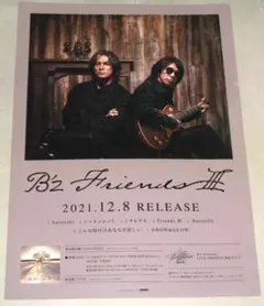 B'z　ポスターセット　レア　⑨　バラ売り○　値下げ○ B'z ポスターセット レア ⑨ バラ売り○ 値下げ○ - メルカリ