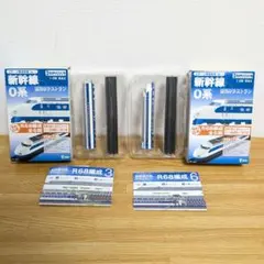 エフトイズ 新幹線0系 栄光のラストラン R68編成 3・6のサムネイル