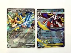 psa10 メガユキメノコex MA MEGA ハイクラスパック ドリームex - メルカリ